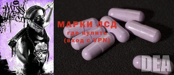 MDMA Новозыбков